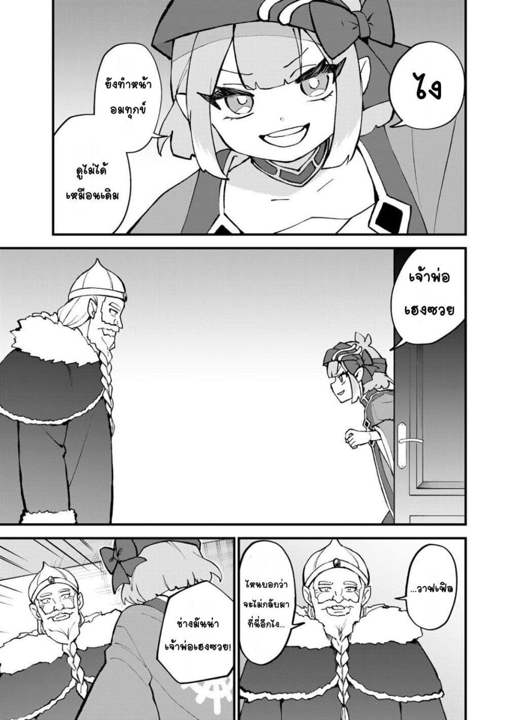 Manga-lc-com อ่านมังงะ อ่านการ์ตูน ออนไลน์ ฟรี Sekai Saikyou no Majo, Hajimemashita – Watashidake “Kouryaku Saito” wo Mireru Sekai de Jiyuu ni Ikimasu ตอนที่ 1 2 3 4 5 6 7 8 9 10 11 12 13 14 ฟรี ไม่มีโฆษณา Manga-lc - อ่าน มังงะ อ่าน การ์ตูน ออนไลน์ อ่านมังงะ ฟรี