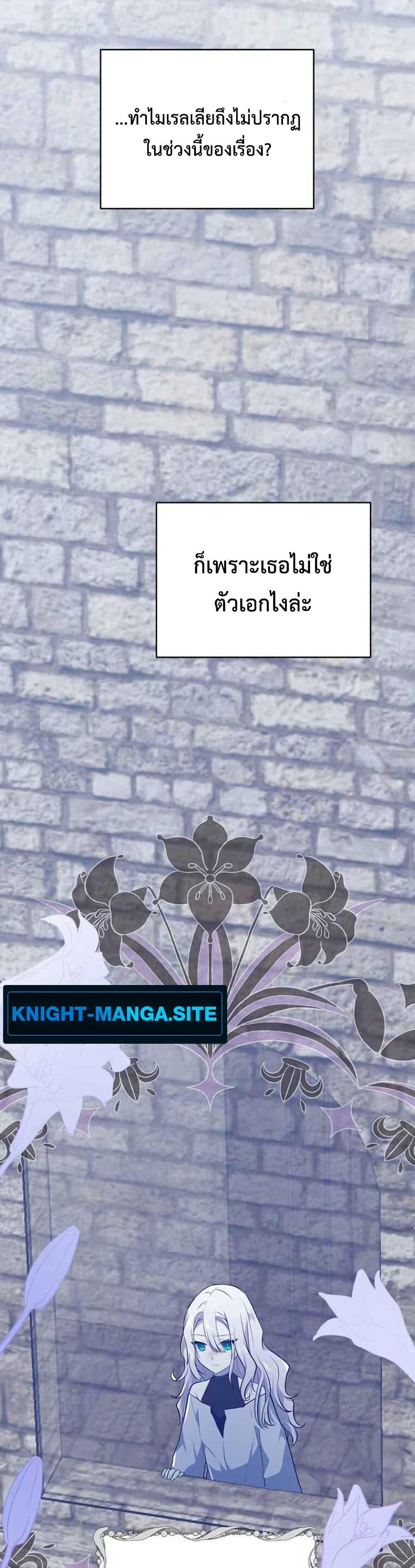 Manga-lc-com อ่านมังงะ อ่านการ์ตูน ออนไลน์ ฟรี My Childhood Friends Are trying to Kill Me ตอนที่ 1 2 3 4 5 6 7 8 9 10 11 12 13 14 ฟรี ไม่มีโฆษณา Manga-lc - อ่าน มังงะ อ่าน การ์ตูน ออนไลน์ อ่านมังงะ ฟรี