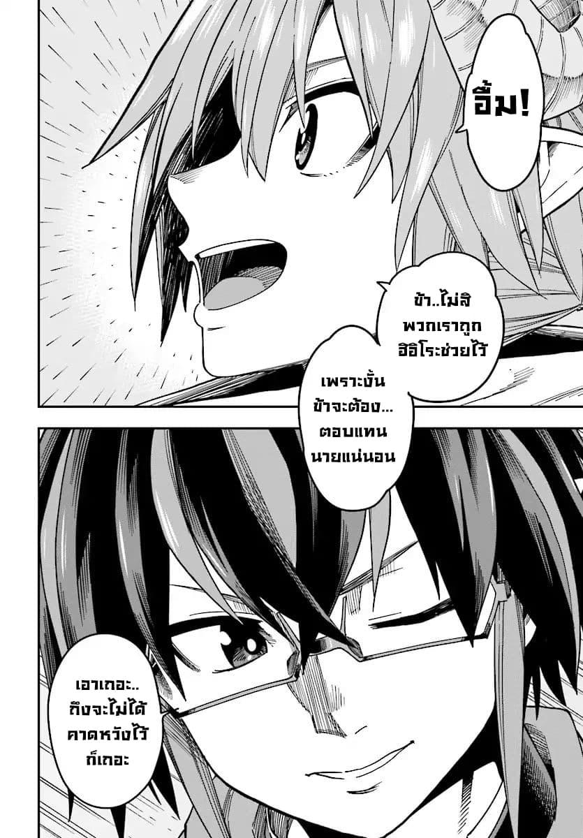 Manga-lc-com อ่านมังงะ อ่านการ์ตูน ออนไลน์ ฟรี Konjiki no Moji Tsukai – Yuusha Yonin ni Makikomareta Unique Cheat ตอนที่ 1 2 3 4 5 6 7 8 9 10 11 12 13 14 ฟรี ไม่มีโฆษณา Manga-lc - อ่าน มังงะ อ่าน การ์ตูน ออนไลน์ อ่านมังงะ ฟรี