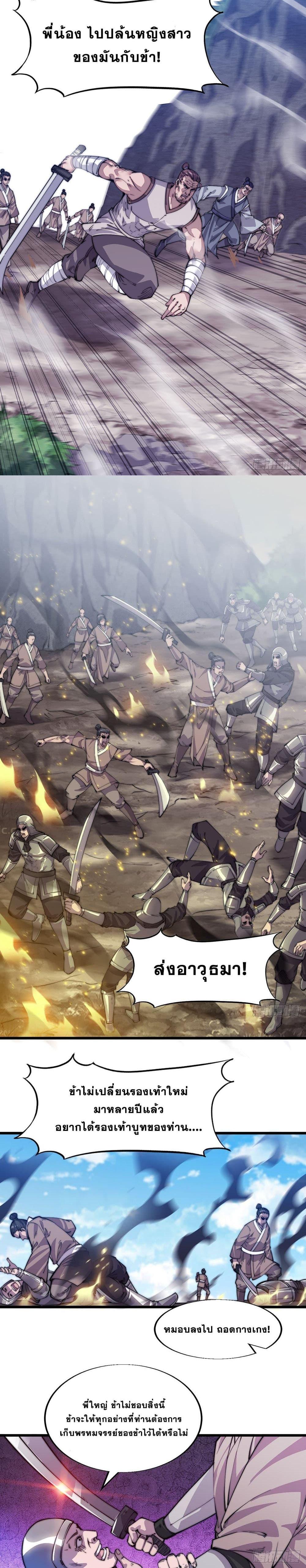 Manga-lc-com อ่านมังงะ อ่านการ์ตูน ออนไลน์ ฟรี It Starts With A Mountain ตอนที่ 1 2 3 4 5 6 7 8 9 10 11 12 13 14 ฟรี ไม่มีโฆษณา Manga-lc - อ่าน มังงะ อ่าน การ์ตูน ออนไลน์ อ่านมังงะ ฟรี