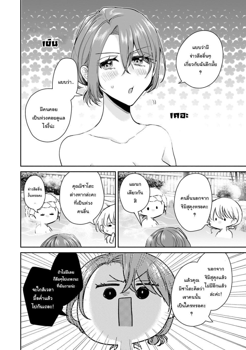 Manga-lc-com อ่านมังงะ อ่านการ์ตูน ออนไลน์ ฟรี Misato-san wa Amasugi Joushi ni Chotto Kibishii ตอนที่ 1 2 3 4 5 6 7 8 9 10 11 12 13 14 ฟรี ไม่มีโฆษณา Manga-lc - อ่าน มังงะ อ่าน การ์ตูน ออนไลน์ อ่านมังงะ ฟรี