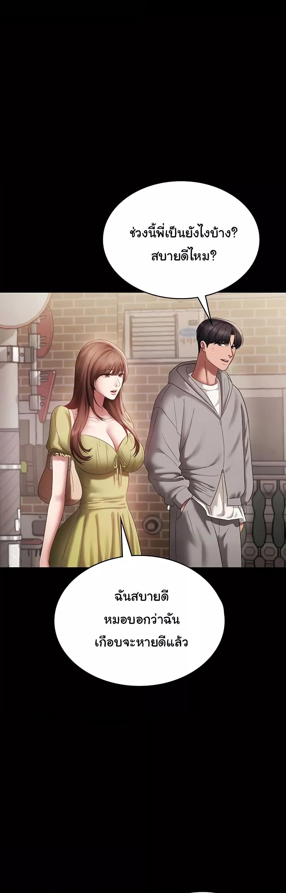Doujin-Lc- อ่าน โดจิน มังฮวา เกาหลี ญี่ปุ่น จีน แปลไทย The Chairman’s Wife ตอนที่ 1 2 3 4 5 6 7 8 9 10 11 12 13 14 ฟรี ไม่มีโฆษณา อ่าน โดจิน Manhwa เกาหลี ญี่ปุ่น จีน เรามีครบ คัดมาให้เน้นๆ โดจิน 18+ รับประกันความฟินโดย  Doujin Lc