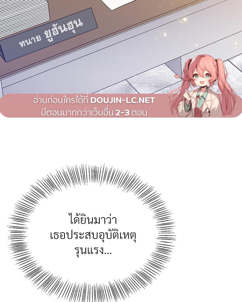 Doujin-Lc- อ่าน โดจิน มังฮวา เกาหลี ญี่ปุ่น จีน แปลไทย ดวงร้าย-ชะตารัก ตอนที่ 1 2 3 4 5 6 7 8 9 10 11 12 13 14 ฟรี ไม่มีโฆษณา อ่าน โดจิน Manhwa เกาหลี ญี่ปุ่น จีน เรามีครบ คัดมาให้เน้นๆ โดจิน 18+ รับประกันความฟินโดย  Doujin Lc