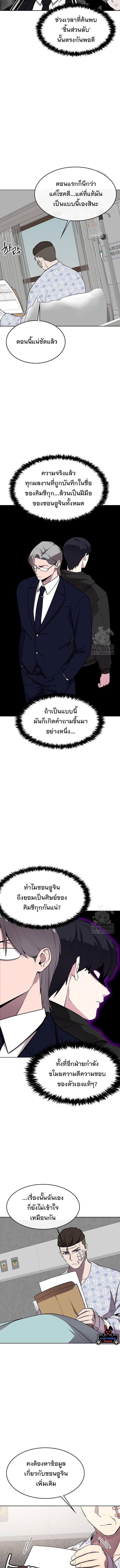 Manga-lc-com อ่านมังงะ อ่านการ์ตูน ออนไลน์ ฟรี Heavenly Demon Wants to Be A Chef ตอนที่ 1 2 3 4 5 6 7 8 9 10 11 12 13 14 ฟรี ไม่มีโฆษณา Manga-lc - อ่าน มังงะ อ่าน การ์ตูน ออนไลน์ อ่านมังงะ ฟรี