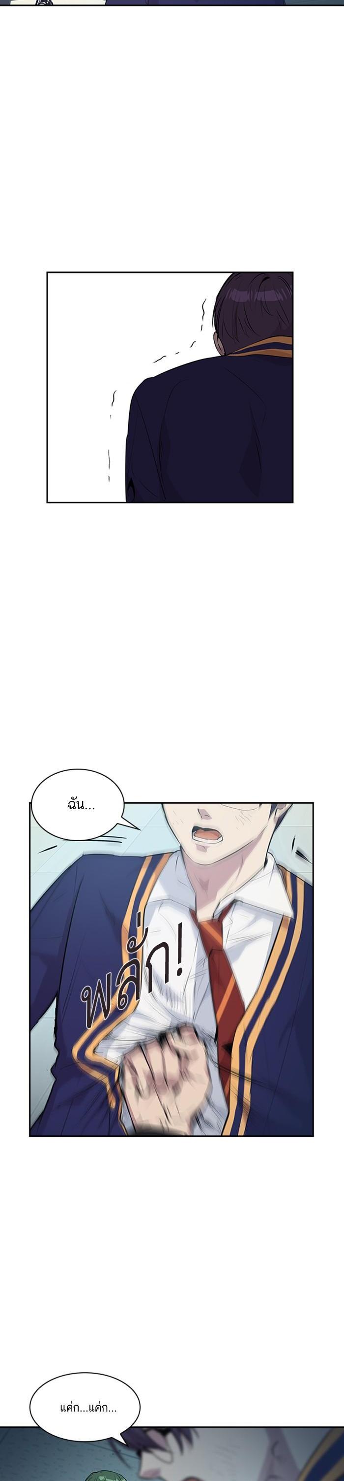Manga-lc-com อ่านมังงะ อ่านการ์ตูน ออนไลน์ ฟรี The World Is Money and Power กลโกงโลกพนัน ตอนที่ 1 2 3 4 5 6 7 8 9 10 11 12 13 14 ฟรี ไม่มีโฆษณา Manga-lc - อ่าน มังงะ อ่าน การ์ตูน ออนไลน์ อ่านมังงะ ฟรี