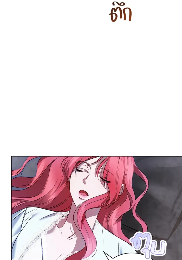 ขอวิธีส่งสามีลงนรก ตอนที่ 9 รูปที่ 59