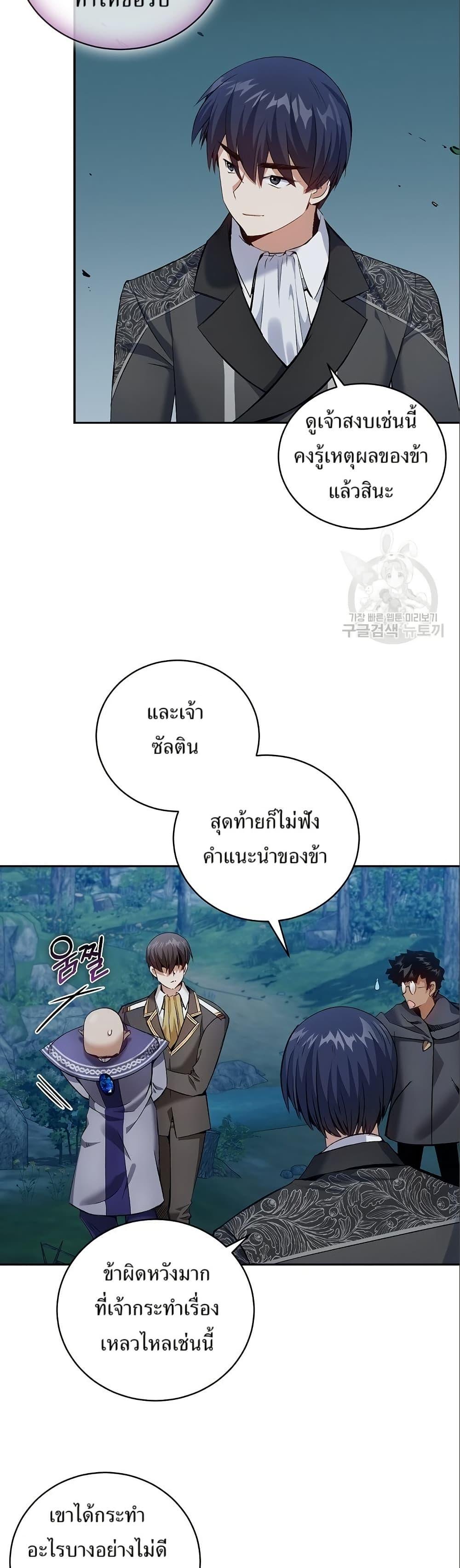 Manga-lc-com อ่านมังงะ อ่านการ์ตูน ออนไลน์ ฟรี Kill the Emperor ตอนที่ 1 2 3 4 5 6 7 8 9 10 11 12 13 14 ฟรี ไม่มีโฆษณา Manga-lc - อ่าน มังงะ อ่าน การ์ตูน ออนไลน์ อ่านมังงะ ฟรี