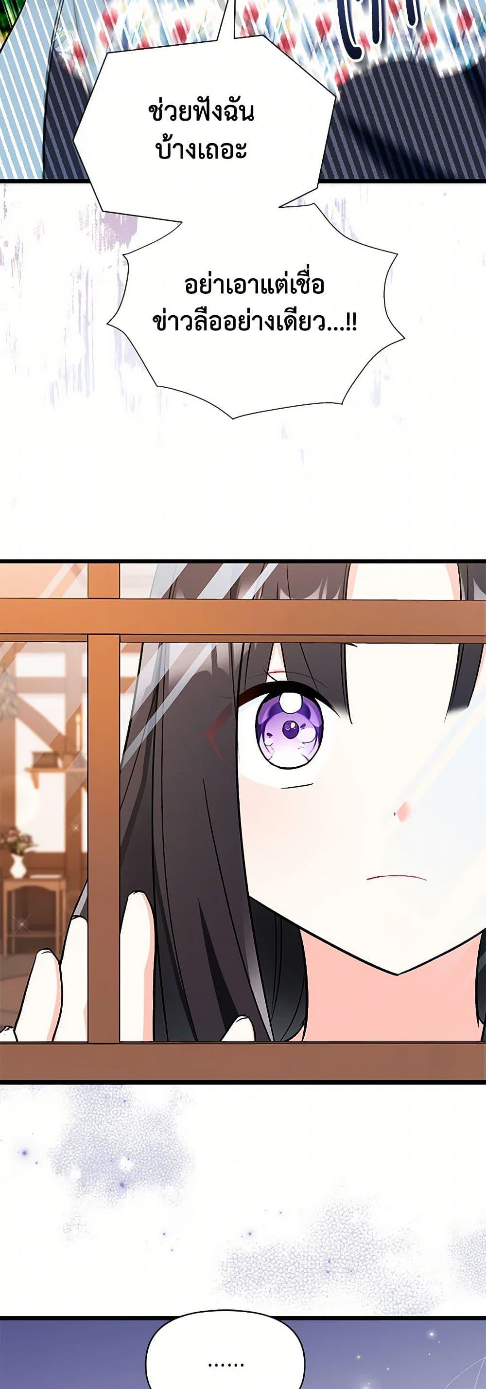 Manga-lc-com อ่านมังงะ อ่านการ์ตูน ออนไลน์ ฟรี Obsessed With Hazel the Sweet Witch ตอนที่ 1 2 3 4 5 6 7 8 9 10 11 12 13 14 ฟรี ไม่มีโฆษณา Manga-lc - อ่าน มังงะ อ่าน การ์ตูน ออนไลน์ อ่านมังงะ ฟรี