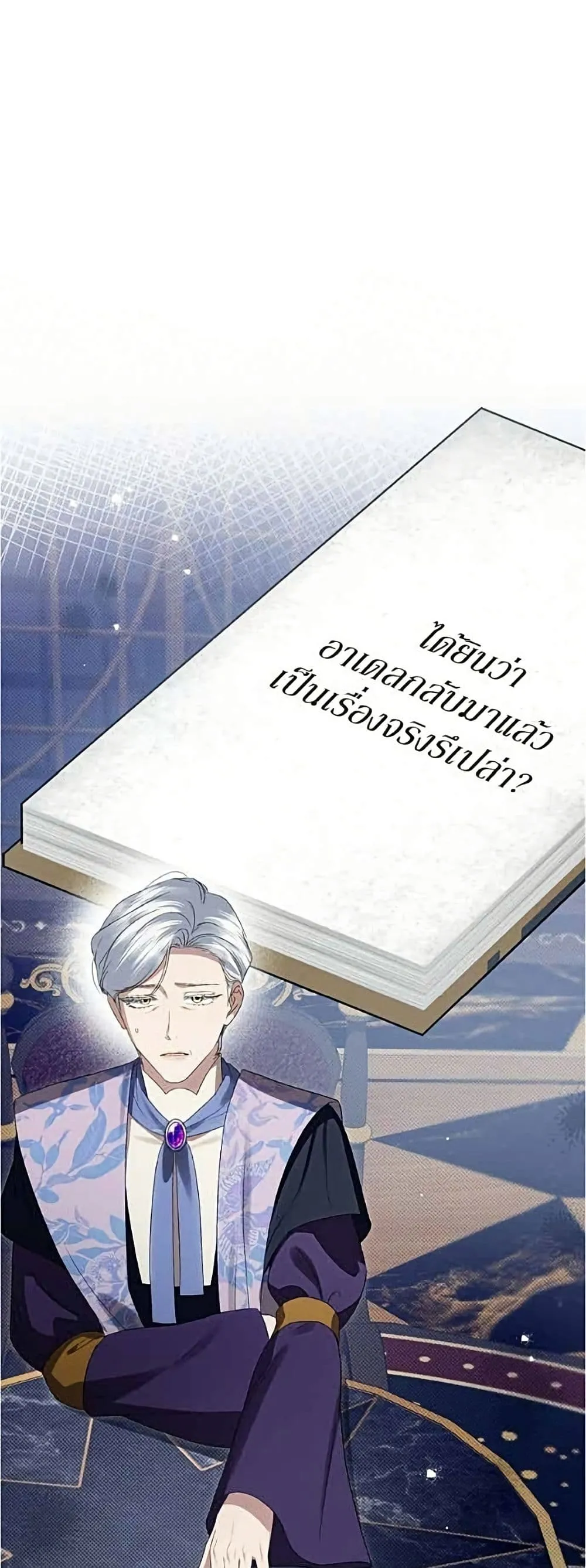 Manga-lc-com อ่านมังงะ อ่านการ์ตูน ออนไลน์ ฟรี High Society – เล่ห์รักชนชั้นสูง ตอนที่ 1 2 3 4 5 6 7 8 9 10 11 12 13 14 ฟรี ไม่มีโฆษณา Manga-lc - อ่าน มังงะ อ่าน การ์ตูน ออนไลน์ อ่านมังงะ ฟรี