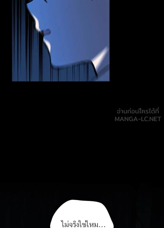 เป้าหมายครั้งที่ 2 ตอนที่ 63 รูปที่ 28