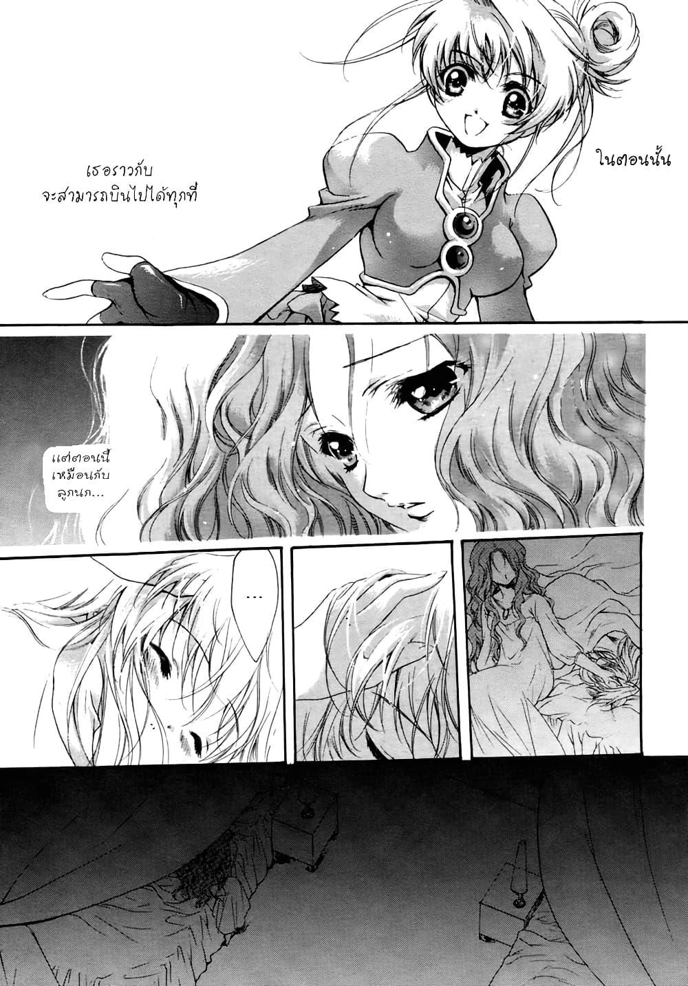Manga-lc-com อ่านมังงะ อ่านการ์ตูน ออนไลน์ ฟรี Simoun ตอนที่ 1 2 3 4 5 6 7 8 9 10 11 12 13 14 ฟรี ไม่มีโฆษณา Manga-lc - อ่าน มังงะ อ่าน การ์ตูน ออนไลน์ อ่านมังงะ ฟรี