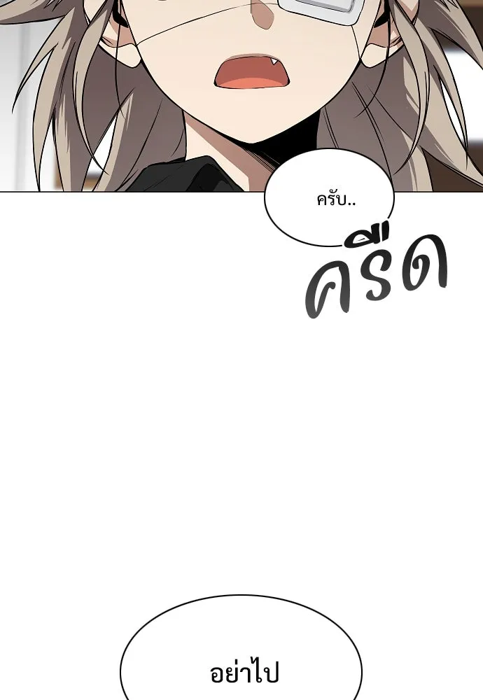 JAKDU ตอนที่ 62 รูปที่ 34