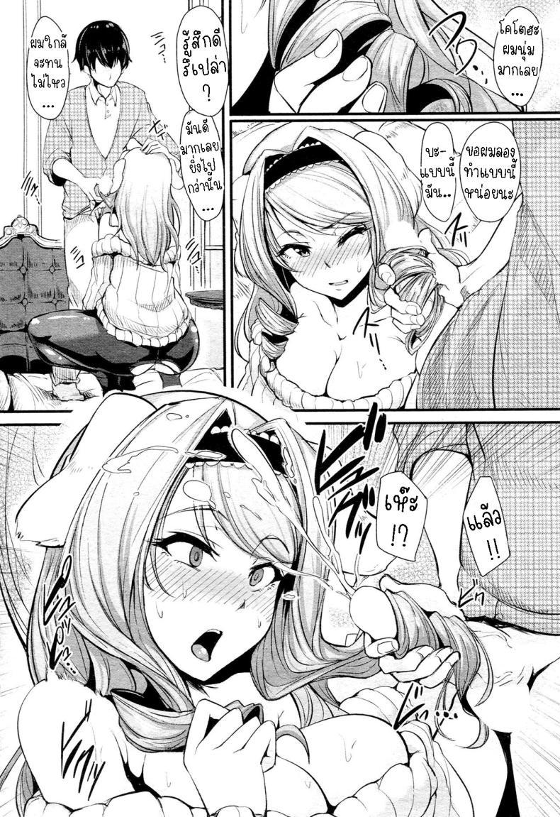 Doujin-Lc- อ่าน โดจิน มังฮวา เกาหลี ญี่ปุ่น จีน แปลไทย ข้าวใหม่ปลามัน [sian] Sheltered Couple ตอนที่ 1 2 3 4 5 6 7 8 9 10 11 12 13 14 ฟรี ไม่มีโฆษณา อ่าน โดจิน Manhwa เกาหลี ญี่ปุ่น จีน เรามีครบ คัดมาให้เน้นๆ โดจิน 18+ รับประกันความฟินโดย  Doujin Lc