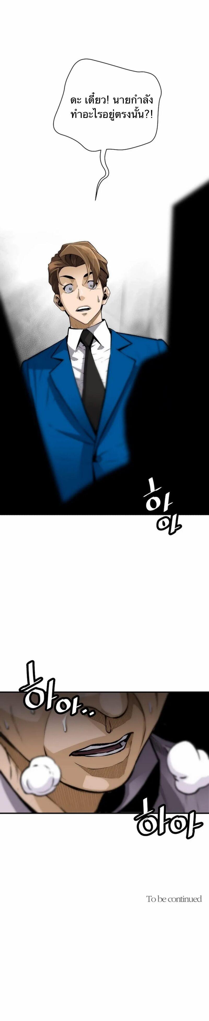 Manga-lc-com อ่านมังงะ อ่านการ์ตูน ออนไลน์ ฟรี Return of the Legend ตอนที่ 1 2 3 4 5 6 7 8 9 10 11 12 13 14 ฟรี ไม่มีโฆษณา Manga-lc - อ่าน มังงะ อ่าน การ์ตูน ออนไลน์ อ่านมังงะ ฟรี