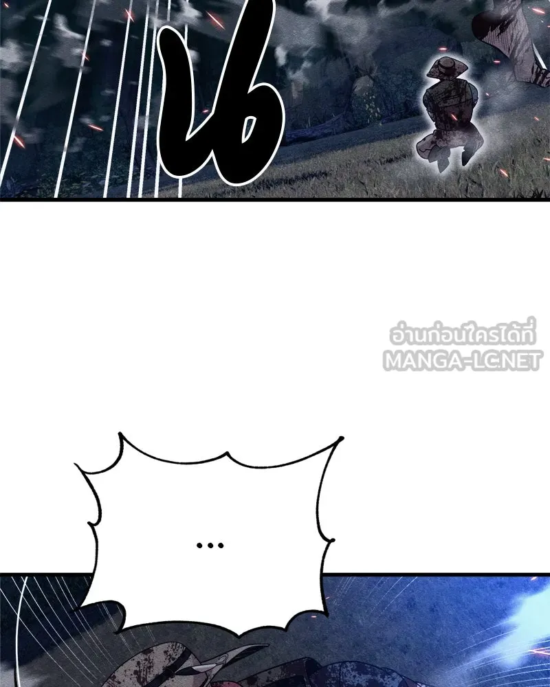 Zombie X Slasher ตอนที่ 66 รูปที่ 114