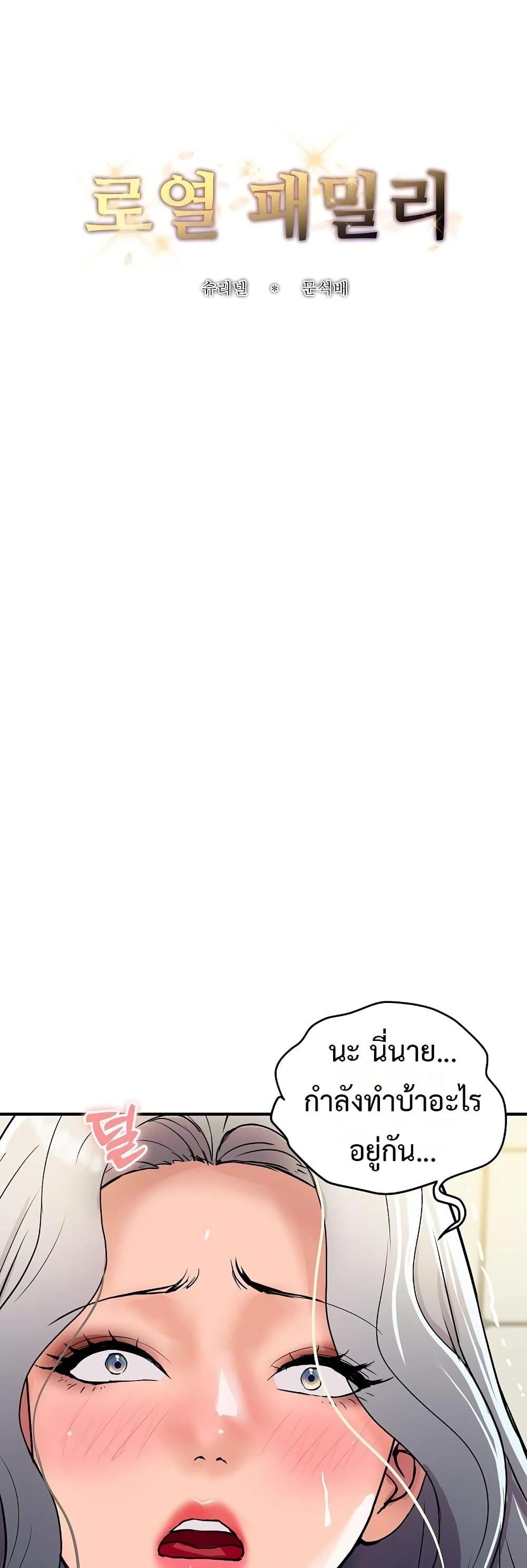 Doujin-Lc- อ่าน โดจิน มังฮวา เกาหลี ญี่ปุ่น จีน แปลไทย Royal Family ตอนที่ 1 2 3 4 5 6 7 8 9 10 11 12 13 14 ฟรี ไม่มีโฆษณา อ่าน โดจิน Manhwa เกาหลี ญี่ปุ่น จีน เรามีครบ คัดมาให้เน้นๆ โดจิน 18+ รับประกันความฟินโดย  Doujin Lc