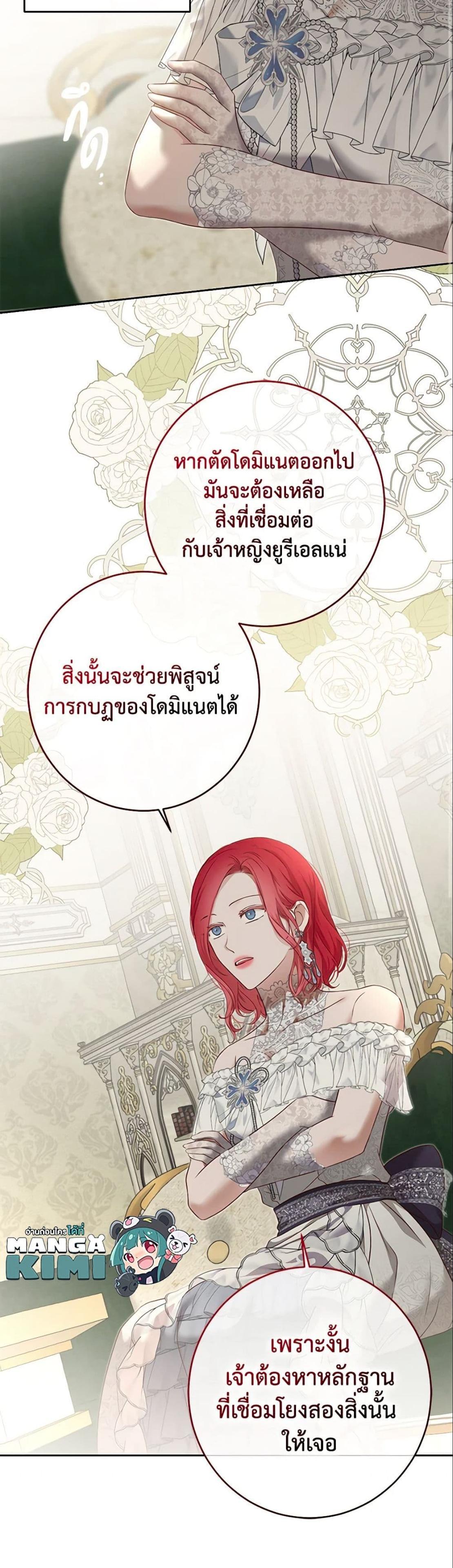 Manga-lc-com อ่านมังงะ อ่านการ์ตูน ออนไลน์ ฟรี I Fell into a Reverse Harem Game! ตอนที่ 1 2 3 4 5 6 7 8 9 10 11 12 13 14 ฟรี ไม่มีโฆษณา Manga-lc - อ่าน มังงะ อ่าน การ์ตูน ออนไลน์ อ่านมังงะ ฟรี