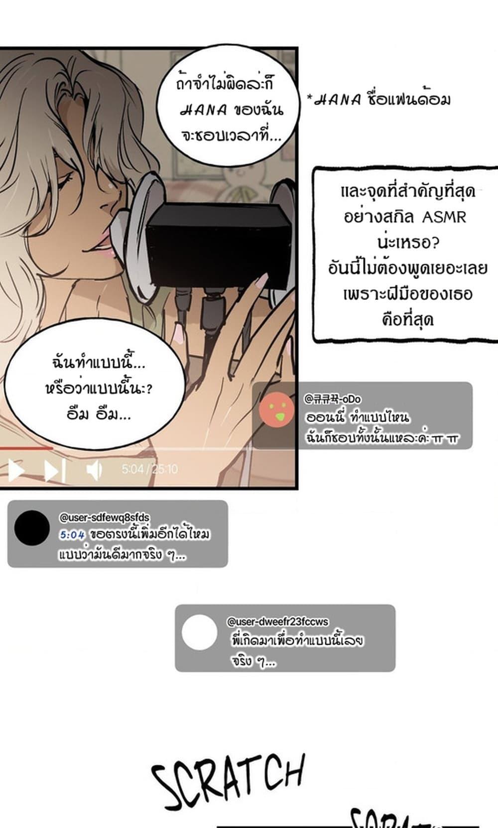 Doujin-Lc- อ่าน โดจิน มังฮวา เกาหลี ญี่ปุ่น จีน แปลไทย MURMUR ตอนที่ 1 2 3 4 5 6 7 8 9 10 11 12 13 14 ฟรี ไม่มีโฆษณา อ่าน โดจิน Manhwa เกาหลี ญี่ปุ่น จีน เรามีครบ คัดมาให้เน้นๆ โดจิน 18+ รับประกันความฟินโดย  Doujin Lc