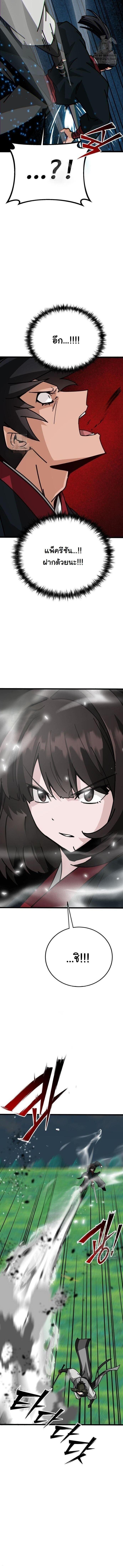 Manga-lc-com อ่านมังงะ อ่านการ์ตูน ออนไลน์ ฟรี Initializing the Sect System ตอนที่ 1 2 3 4 5 6 7 8 9 10 11 12 13 14 ฟรี ไม่มีโฆษณา Manga-lc - อ่าน มังงะ อ่าน การ์ตูน ออนไลน์ อ่านมังงะ ฟรี