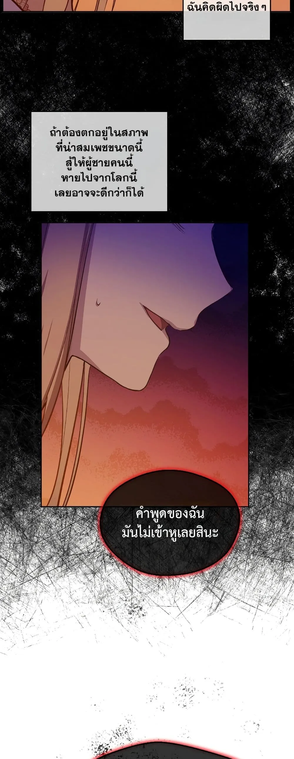 Manga-lc-com อ่านมังงะ อ่านการ์ตูน ออนไลน์ ฟรี The Forgotten Field ตอนที่ 1 2 3 4 5 6 7 8 9 10 11 12 13 14 ฟรี ไม่มีโฆษณา Manga-lc - อ่าน มังงะ อ่าน การ์ตูน ออนไลน์ อ่านมังงะ ฟรี