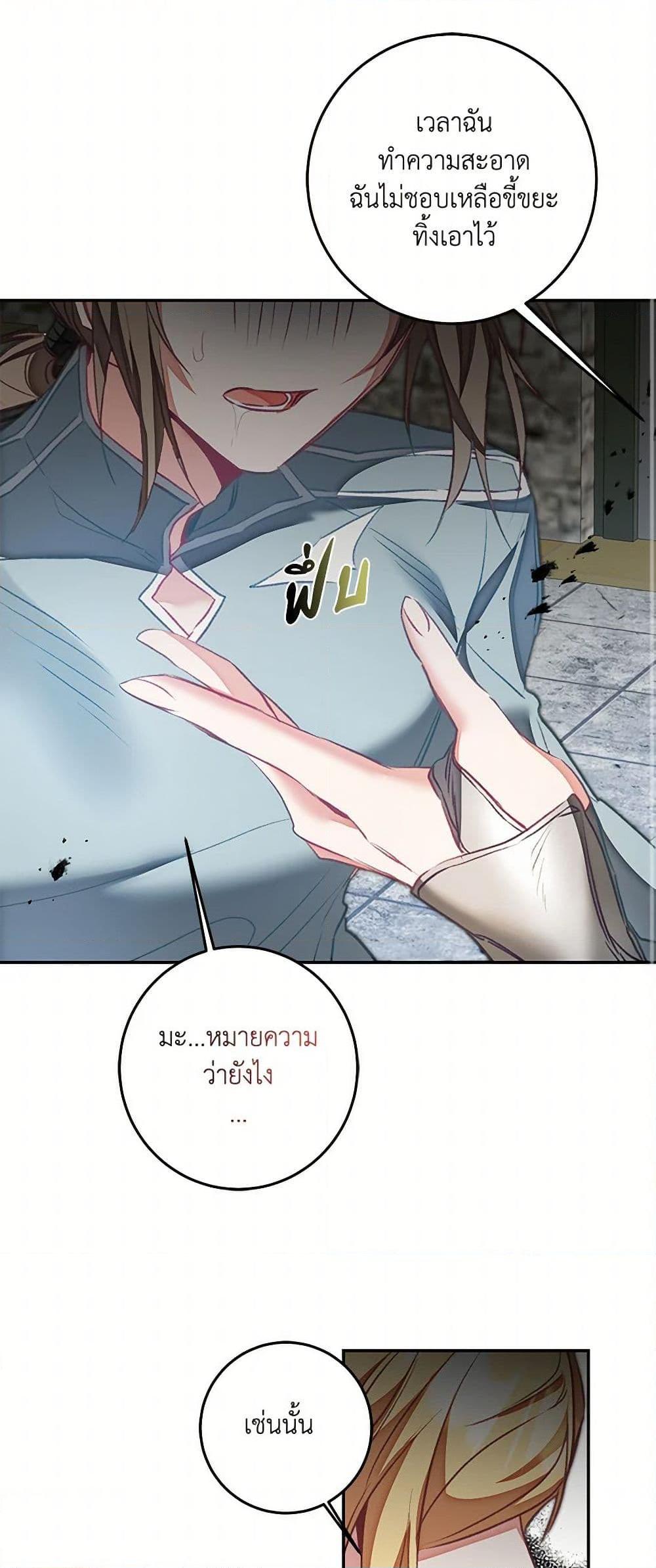 Manga-lc-com อ่านมังงะ อ่านการ์ตูน ออนไลน์ ฟรี I’ve Become the Villainous Empress of a Novel ตอนที่ 1 2 3 4 5 6 7 8 9 10 11 12 13 14 ฟรี ไม่มีโฆษณา Manga-lc - อ่าน มังงะ อ่าน การ์ตูน ออนไลน์ อ่านมังงะ ฟรี