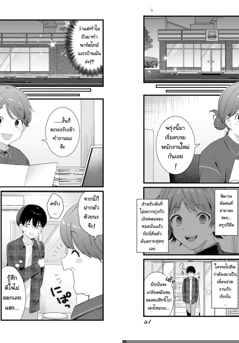 Manga-lc-com อ่านมังงะ อ่านการ์ตูน ออนไลน์ ฟรี Shujinkou no Osananajimi ga, Wakiyaku no Ore ni Gui Gui Kuru ตอนที่ 1 2 3 4 5 6 7 8 9 10 11 12 13 14 ฟรี ไม่มีโฆษณา Manga-lc - อ่าน มังงะ อ่าน การ์ตูน ออนไลน์ อ่านมังงะ ฟรี
