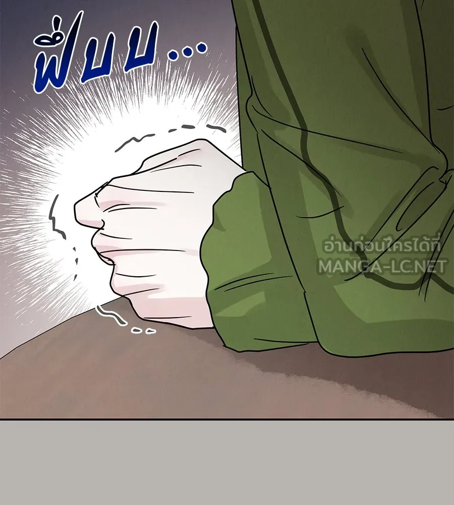 รักหลอกหยอกแฟนเก่า ตอนที่ 18 รูปที่ 78