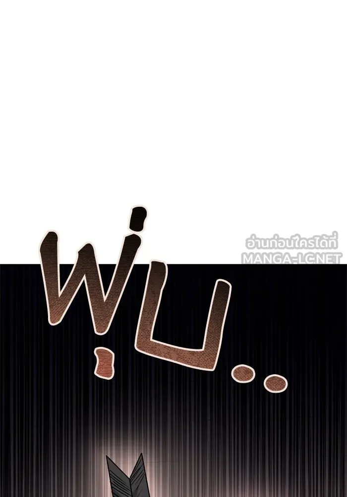 เกิดใหม่คราวนี้ ขอเป็นคนดีดูสักครั้ง ตอนที่ 110 รูปที่ 120