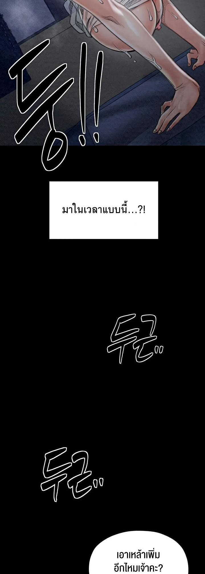 Doujin-Lc- อ่าน โดจิน มังฮวา เกาหลี ญี่ปุ่น จีน แปลไทย The Servant’s Story ตอนที่ 1 2 3 4 5 6 7 8 9 10 11 12 13 14 ฟรี ไม่มีโฆษณา อ่าน โดจิน Manhwa เกาหลี ญี่ปุ่น จีน เรามีครบ คัดมาให้เน้นๆ โดจิน 18+ รับประกันความฟินโดย  Doujin Lc