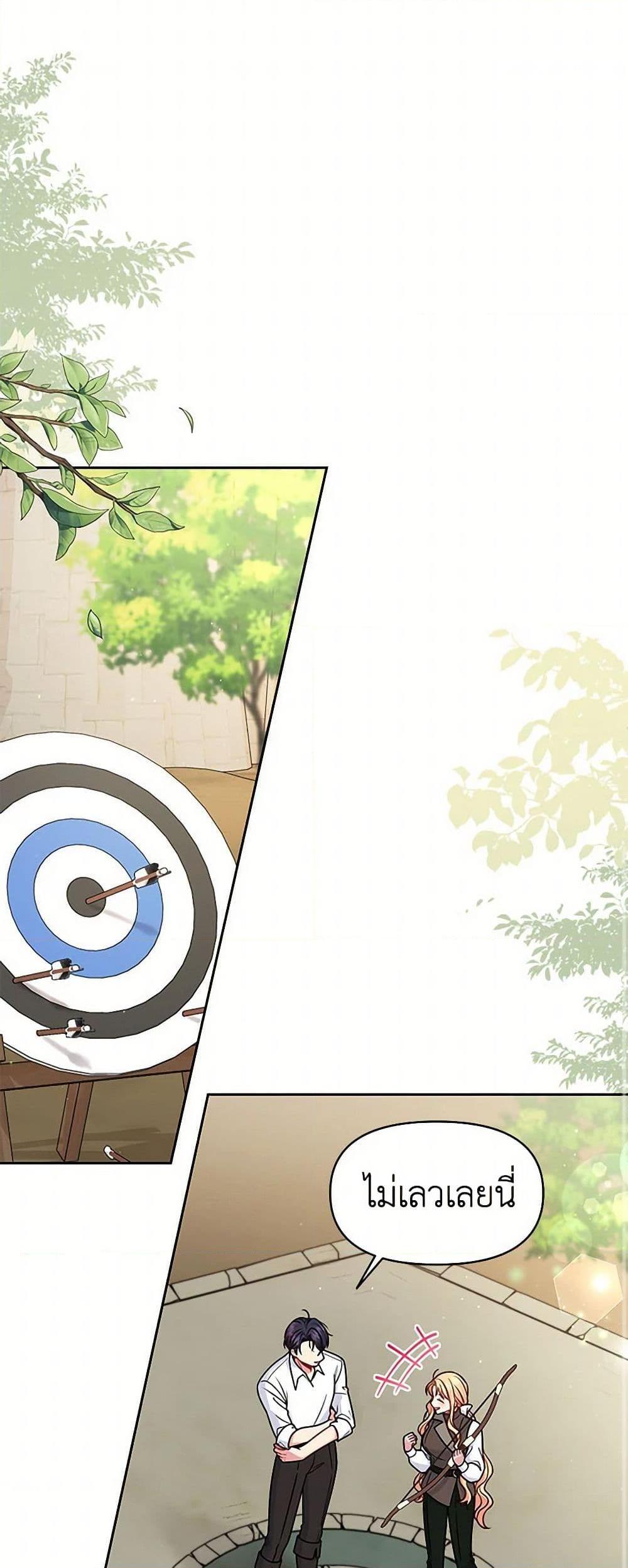 Manga-lc-com อ่านมังงะ อ่านการ์ตูน ออนไลน์ ฟรี My BFF is a Tyrant in Training ตอนที่ 1 2 3 4 5 6 7 8 9 10 11 12 13 14 ฟรี ไม่มีโฆษณา Manga-lc - อ่าน มังงะ อ่าน การ์ตูน ออนไลน์ อ่านมังงะ ฟรี