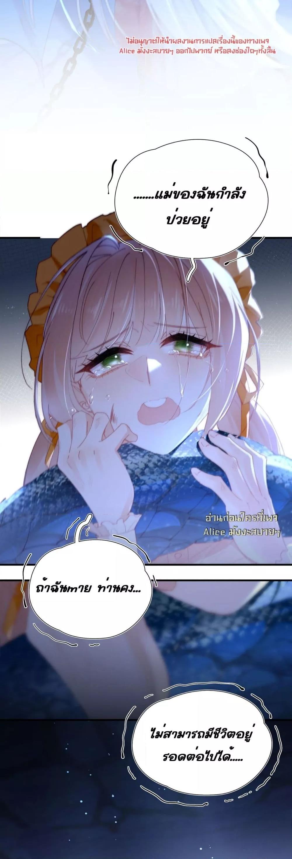 Manga-lc-com อ่านมังงะ อ่านการ์ตูน ออนไลน์ ฟรี HisTrap–กับด ตอนที่ 1 2 3 4 5 6 7 8 9 10 11 12 13 14 ฟรี ไม่มีโฆษณา Manga-lc - อ่าน มังงะ อ่าน การ์ตูน ออนไลน์ อ่านมังงะ ฟรี