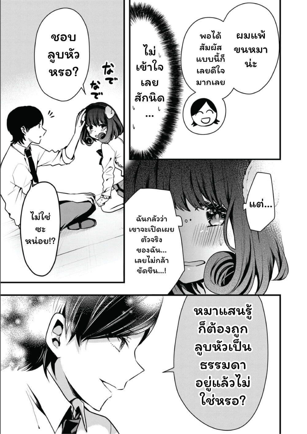 Manga-lc-com อ่านมังงะ อ่านการ์ตูน ออนไลน์ ฟรี Kono Naka ni Hitori, Ore no Yome ga Iru ตอนที่ 1 2 3 4 5 6 7 8 9 10 11 12 13 14 ฟรี ไม่มีโฆษณา Manga-lc - อ่าน มังงะ อ่าน การ์ตูน ออนไลน์ อ่านมังงะ ฟรี