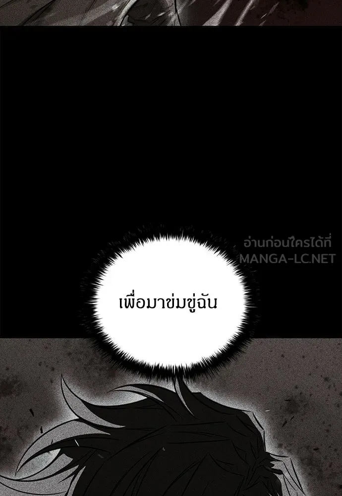 อัยการสายโหด ตอนที่ 36 รูปที่ 102