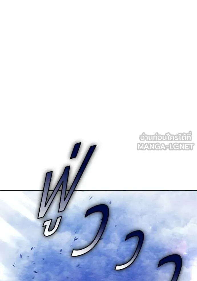 +99 ท่อนไม้ ตอนที่ 194 รูปที่ 237