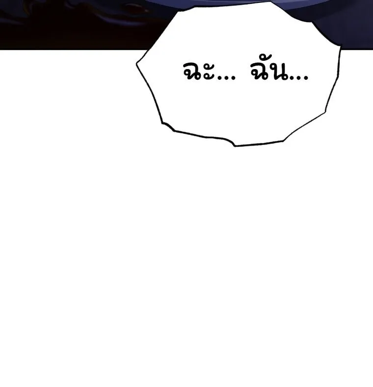 I Will Raise This Family to Greatness ซ_อ_โอกต_ญญ_จะกอบก_ครอบคร_วน_เอง_ ตอนที่ ตอนที่ 65 รูปที่ 64