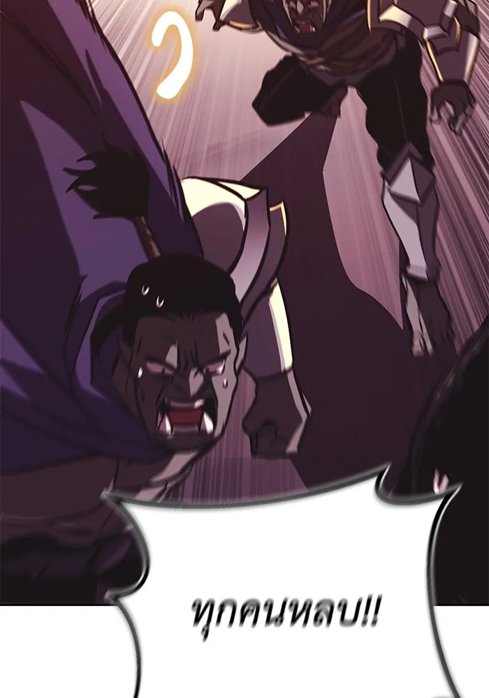 ชีวิตพลิกผันของลอร์ดผู้เกียจคร้าน ตอนที่ 78 ความกล้าและการเติบโต รูปที่ 17