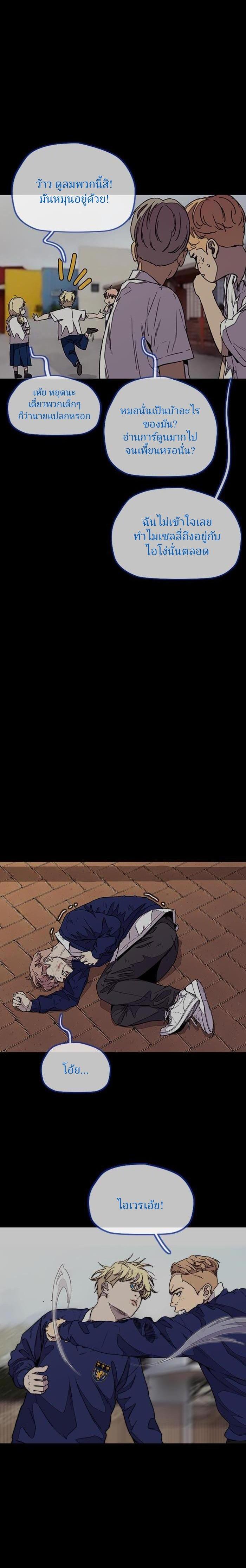 Manga-lc-com อ่านมังงะ อ่านการ์ตูน ออนไลน์ ฟรี Wind Breaker ปั่นสู้ฝัน ตอนที่ 1 2 3 4 5 6 7 8 9 10 11 12 13 14 ฟรี ไม่มีโฆษณา Manga-lc - อ่าน มังงะ อ่าน การ์ตูน ออนไลน์ อ่านมังงะ ฟรี