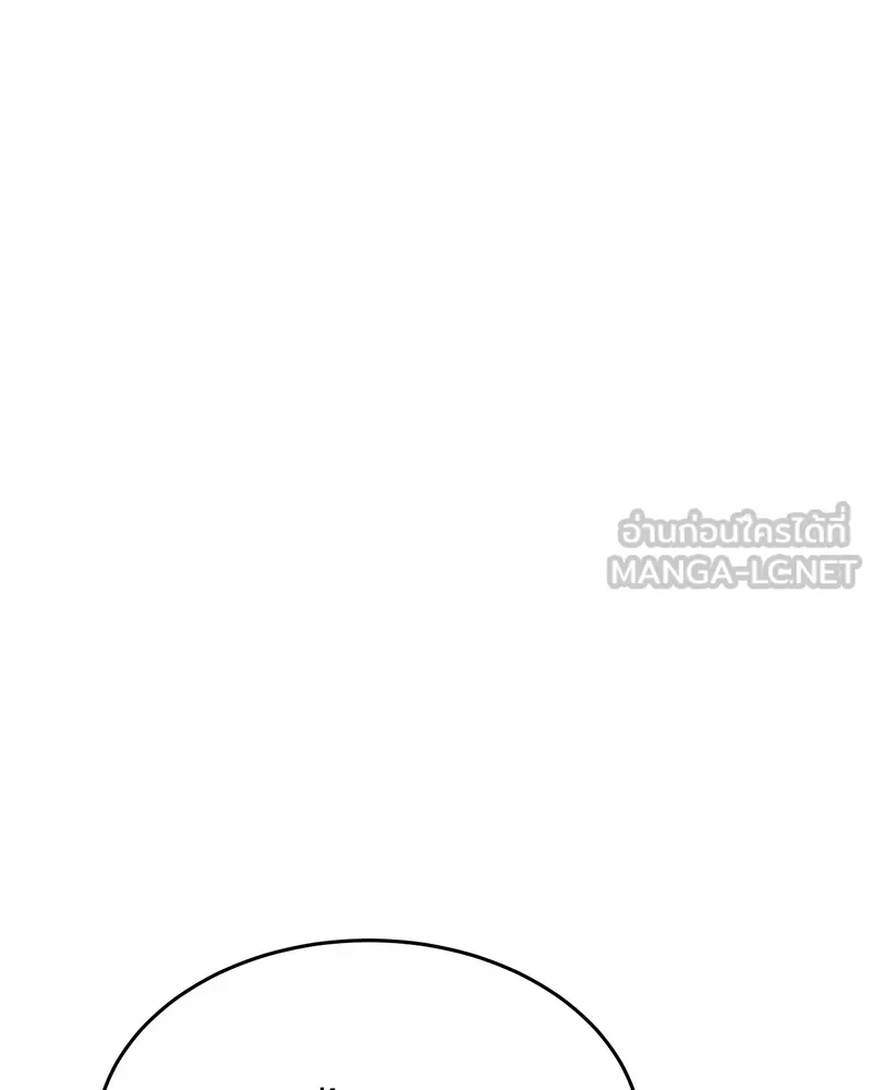 แบคXX ตอนที่ 80 รูปที่ 66