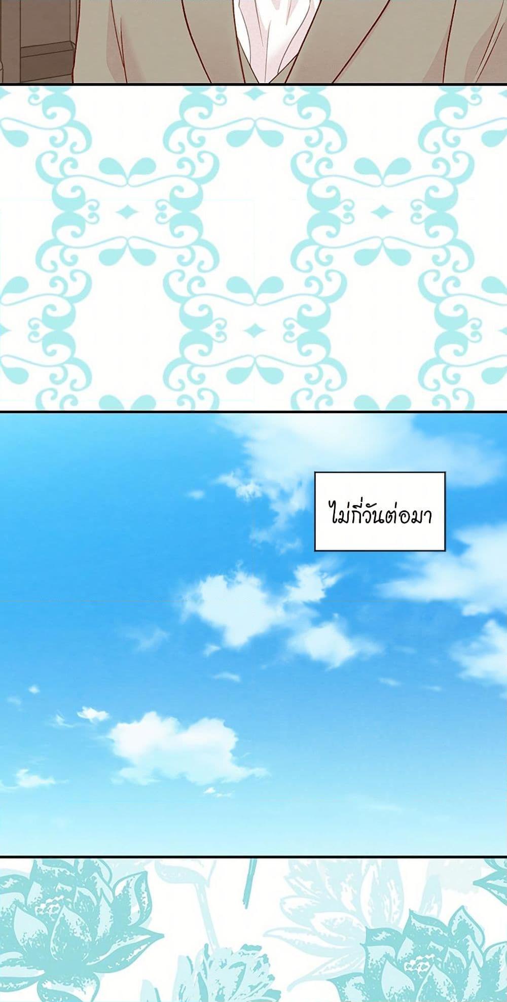 Manga-lc-com อ่านมังงะ อ่านการ์ตูน ออนไลน์ ฟรี Iris – The Lady and Her Smartphone ตอนที่ 1 2 3 4 5 6 7 8 9 10 11 12 13 14 ฟรี ไม่มีโฆษณา Manga-lc - อ่าน มังงะ อ่าน การ์ตูน ออนไลน์ อ่านมังงะ ฟรี