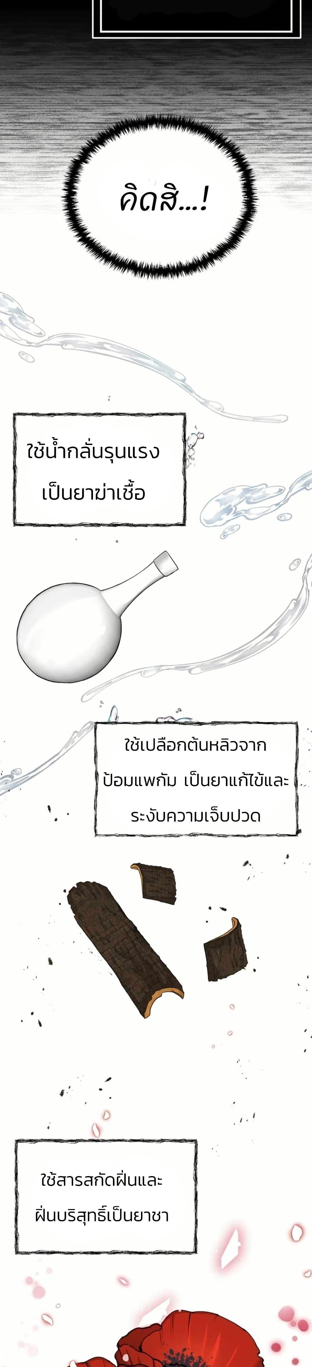 Manga-lc-com อ่านมังงะ อ่านการ์ตูน ออนไลน์ ฟรี Record of a New Goguryeo ตอนที่ 1 2 3 4 5 6 7 8 9 10 11 12 13 14 ฟรี ไม่มีโฆษณา Manga-lc - อ่าน มังงะ อ่าน การ์ตูน ออนไลน์ อ่านมังงะ ฟรี