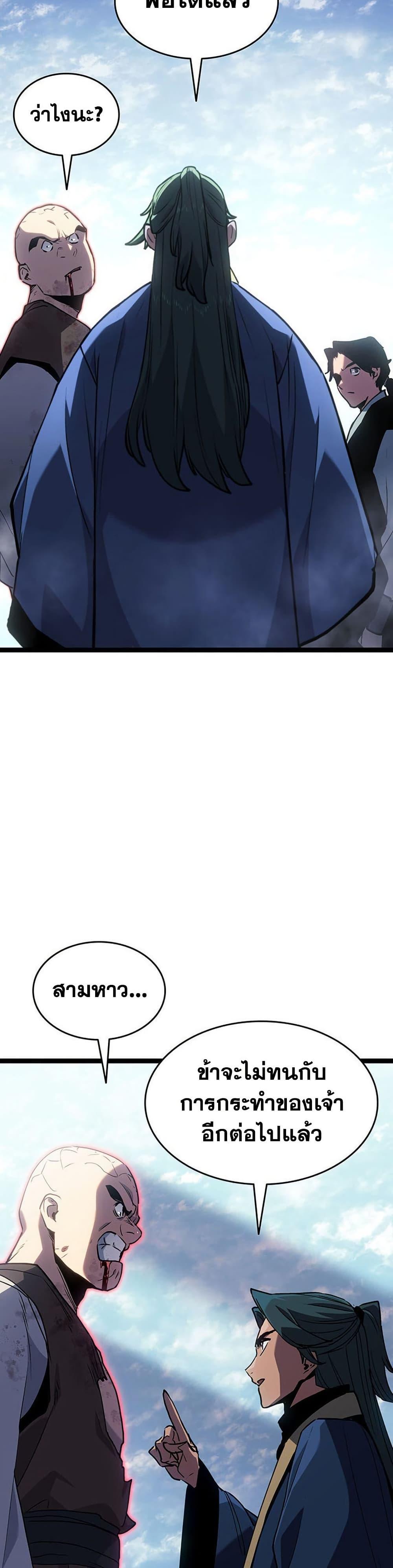 Manga-lc-com อ่านมังงะ อ่านการ์ตูน ออนไลน์ ฟรี Reaper of the Drifting Moon ตอนที่ 1 2 3 4 5 6 7 8 9 10 11 12 13 14 ฟรี ไม่มีโฆษณา Manga-lc - อ่าน มังงะ อ่าน การ์ตูน ออนไลน์ อ่านมังงะ ฟรี