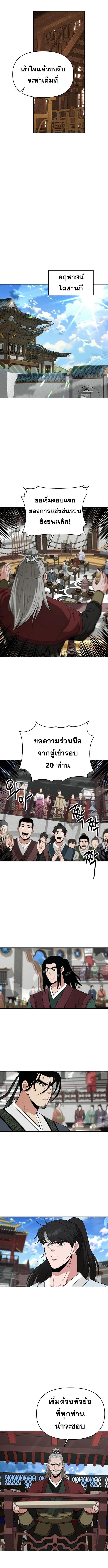 Manga-lc-com อ่านมังงะ อ่านการ์ตูน ออนไลน์ ฟรี The World’s Best Kunlun Tavern ตอนที่ 1 2 3 4 5 6 7 8 9 10 11 12 13 14 ฟรี ไม่มีโฆษณา Manga-lc - อ่าน มังงะ อ่าน การ์ตูน ออนไลน์ อ่านมังงะ ฟรี