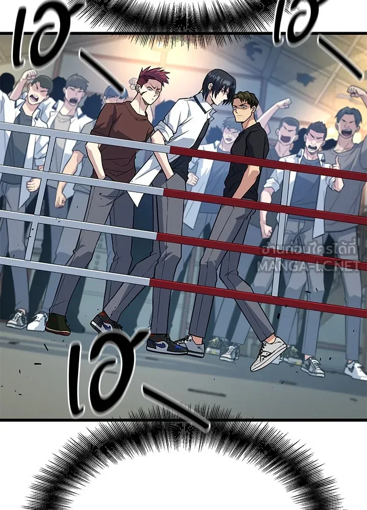 ราชาลานประลอง ตอนที่ 15 รูปที่ 63