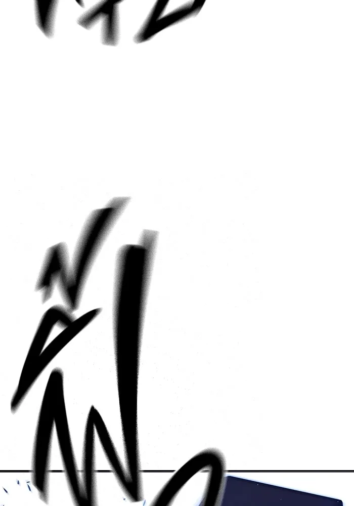 เยาวชนคนคุก ตอนที่ 21 รูปที่ 44