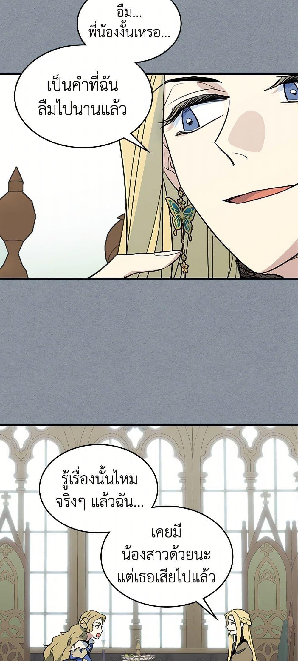 Manga-lc-com อ่านมังงะ อ่านการ์ตูน ออนไลน์ ฟรี The Lady and the Beast ตอนที่ 1 2 3 4 5 6 7 8 9 10 11 12 13 14 ฟรี ไม่มีโฆษณา Manga-lc - อ่าน มังงะ อ่าน การ์ตูน ออนไลน์ อ่านมังงะ ฟรี