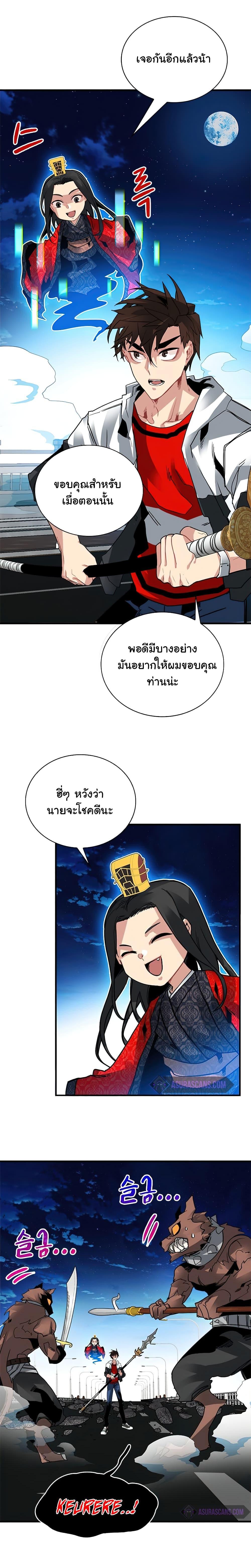 Manga-lc-com อ่านมังงะ อ่านการ์ตูน ออนไลน์ ฟรี SSS-Class Gacha Hunter ตอนที่ 1 2 3 4 5 6 7 8 9 10 11 12 13 14 ฟรี ไม่มีโฆษณา Manga-lc - อ่าน มังงะ อ่าน การ์ตูน ออนไลน์ อ่านมังงะ ฟรี