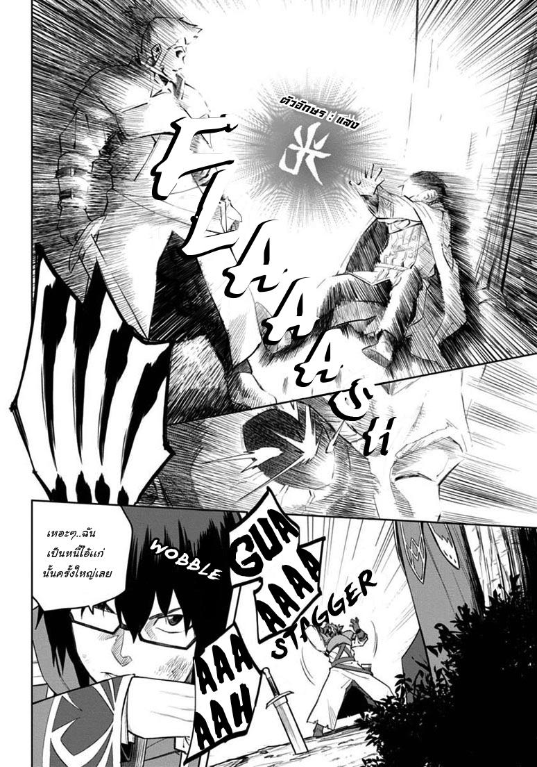 Manga-lc-com อ่านมังงะ อ่านการ์ตูน ออนไลน์ ฟรี Konjiki no Moji Tsukai – Yuusha Yonin ni Makikomareta Unique Cheat ตอนที่ 1 2 3 4 5 6 7 8 9 10 11 12 13 14 ฟรี ไม่มีโฆษณา Manga-lc - อ่าน มังงะ อ่าน การ์ตูน ออนไลน์ อ่านมังงะ ฟรี