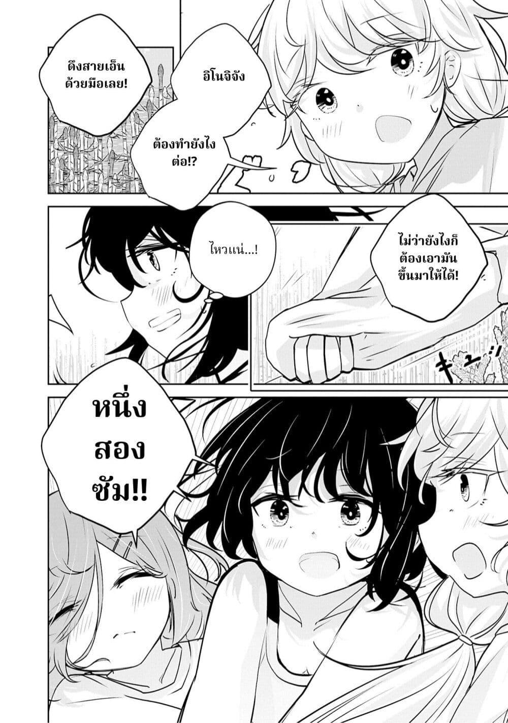 Manga-lc-com อ่านมังงะ อ่านการ์ตูน ออนไลน์ ฟรี A 600-Million-Year Natural History Journey ตอนที่ 1 2 3 4 5 6 7 8 9 10 11 12 13 14 ฟรี ไม่มีโฆษณา Manga-lc - อ่าน มังงะ อ่าน การ์ตูน ออนไลน์ อ่านมังงะ ฟรี