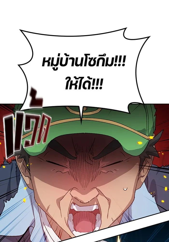 ตั้งแคมป์ฮีลใจในต่างโลก ตอนที่ 48 รูปที่ 124