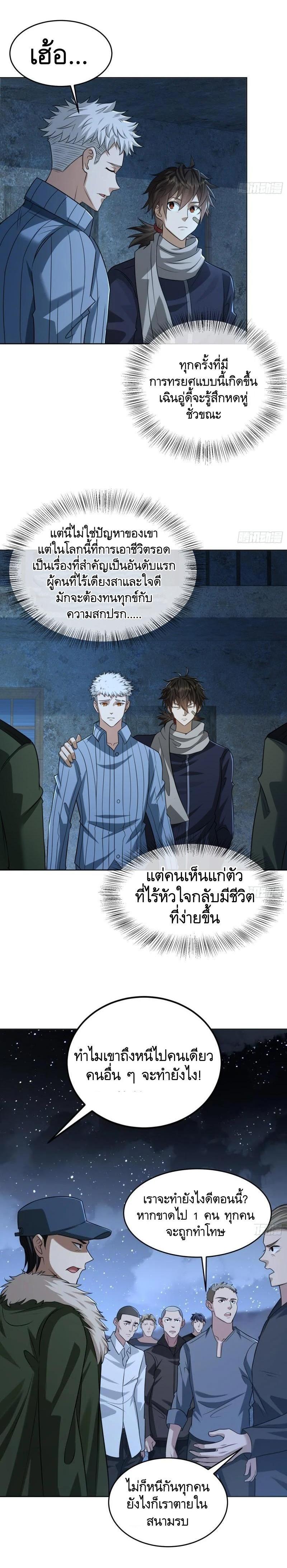 Manga-lc-com อ่านมังงะ อ่านการ์ตูน ออนไลน์ ฟรี The First Order ตอนที่ 1 2 3 4 5 6 7 8 9 10 11 12 13 14 ฟรี ไม่มีโฆษณา Manga-lc - อ่าน มังงะ อ่าน การ์ตูน ออนไลน์ อ่านมังงะ ฟรี